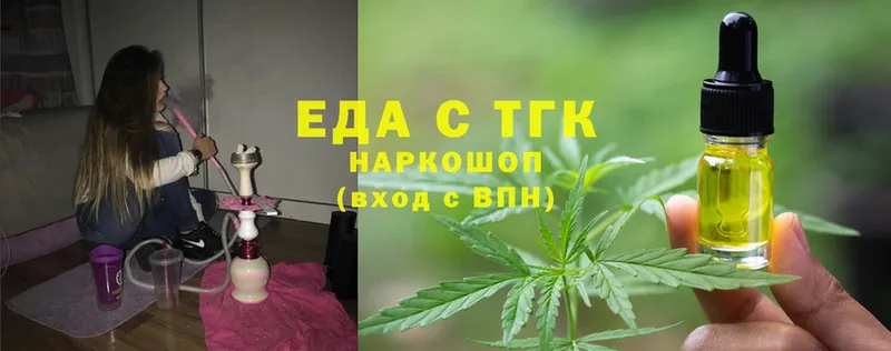 наркота  Ветлуга  Canna-Cookies марихуана 