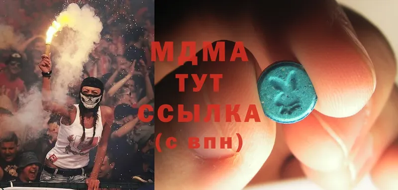 МДМА Molly  Ветлуга 